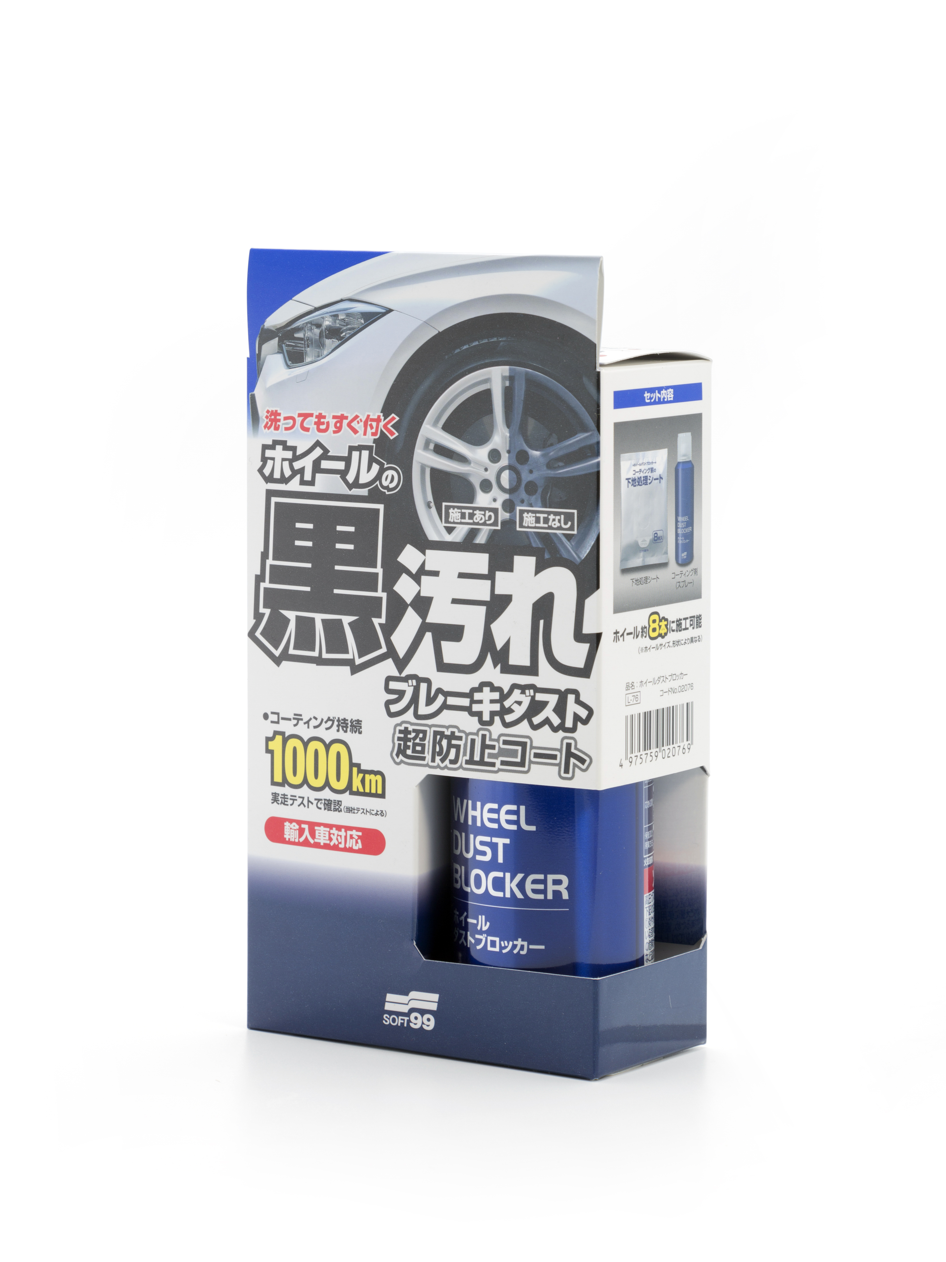 Покрытие для автомобильных дисков SOFT99 Wheel Dust Blocker 400мл 02076 от магазина А-маркет