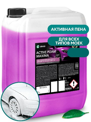 Автошампунь для б/мойки Grass Active Foam Maxima активная пена 23,5 кг от магазина А-маркет