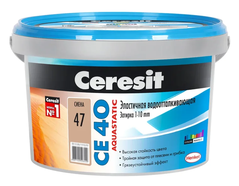 Затирка CERESIT CE 40 Aquastatic - Сиена 47 (2 кг) /12 от магазина А-маркет