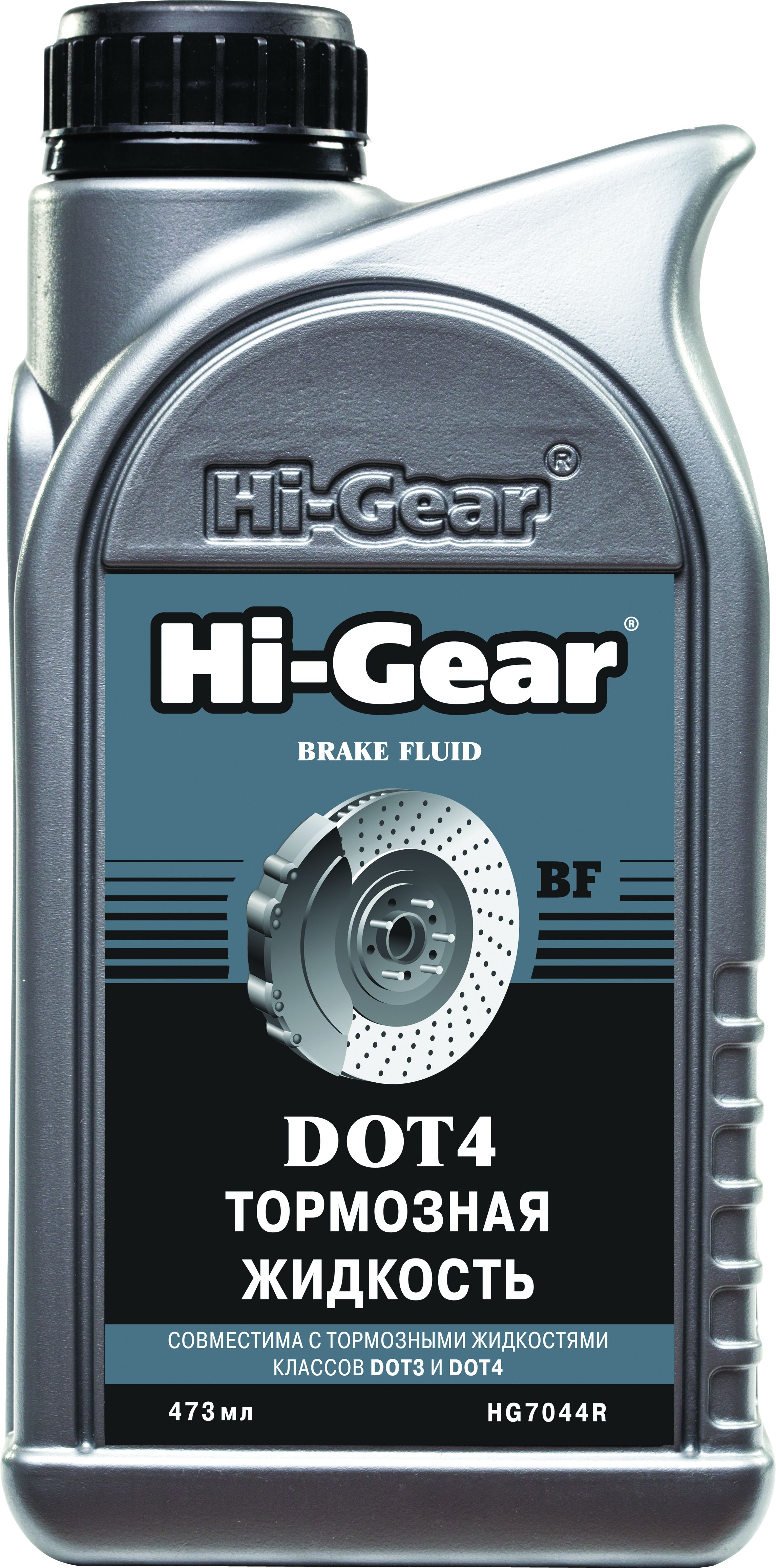 Жидкость тормозная Hi-Gear DOT- 4 473 мл HG7044R от магазина А-маркет