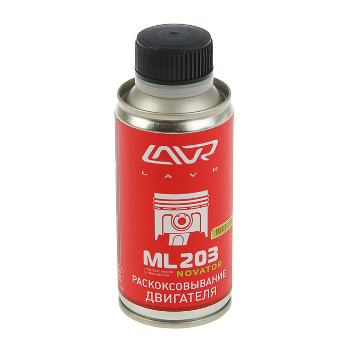 Жидкость для раскоксовки ДВС LAVR Novator Lavr ML203, 190 мл ln2506 от магазина А-маркет