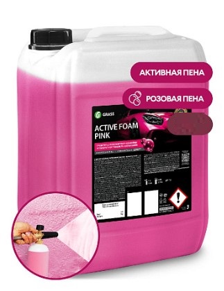 Автошампунь для б/мойки Grass Active Foam Pink активная пена 23,5 кг от магазина А-маркет