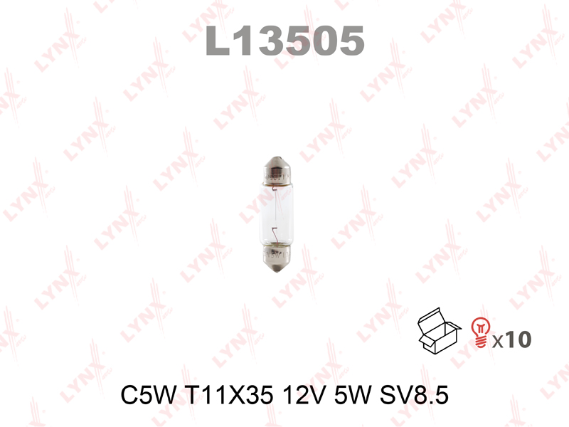Лампа накаливания 12В C5W 35мм LYNXauo L13505 от магазина А-маркет