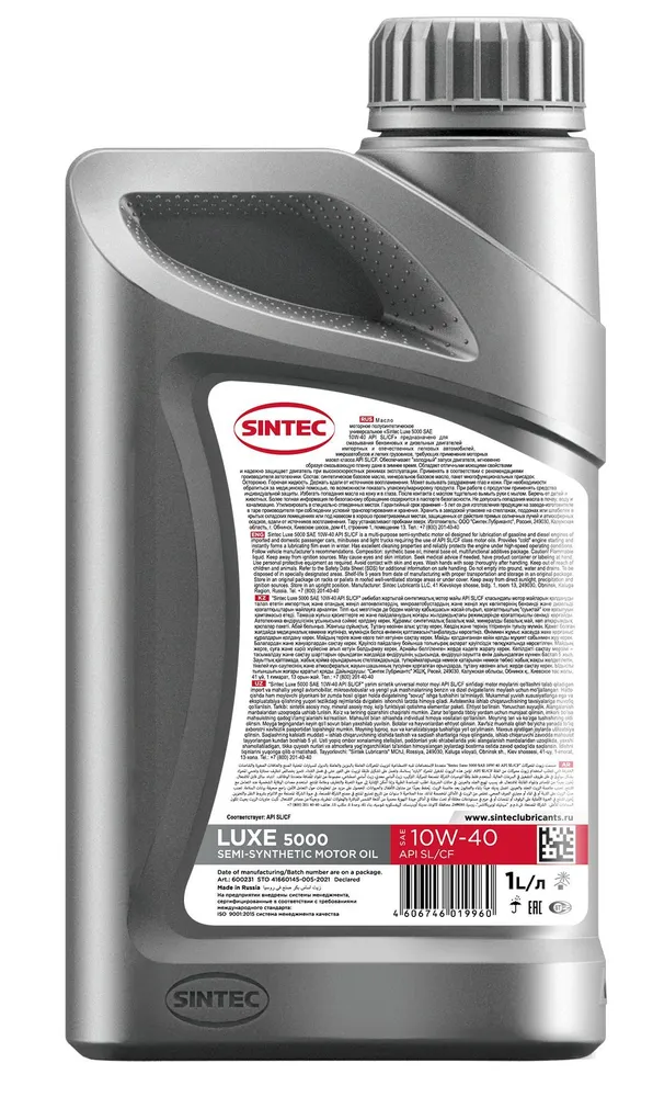Моторное масло Sintec 10W-40 LUXE 5000 SL/CF полусинтетическое 1л 600231 от магазина А-маркет