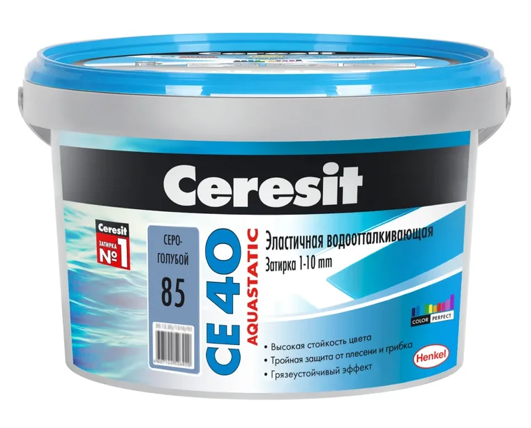 Затирка CERESIT CE 40 Aquastatic - Серо-голубой 85 (2 кг) /12 от магазина А-маркет