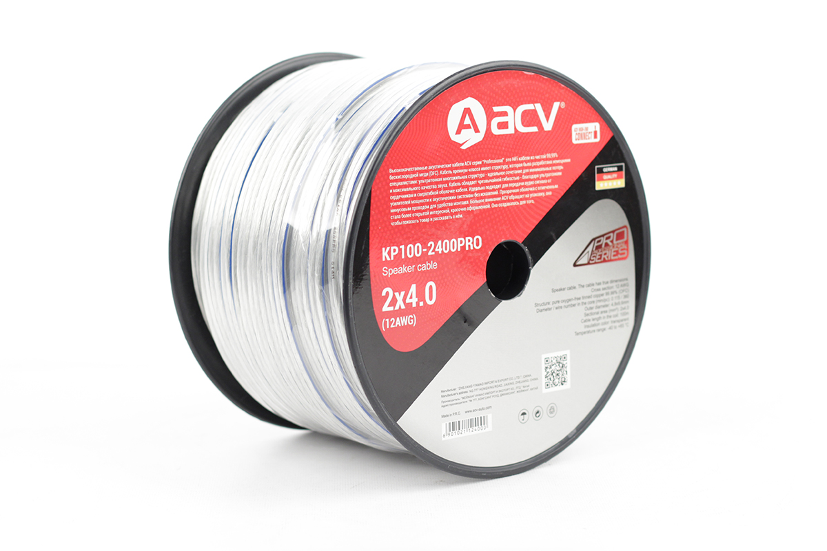 Акустический кабель ACV 2400PRO (100m,луж.медь)12G от магазина А-маркет