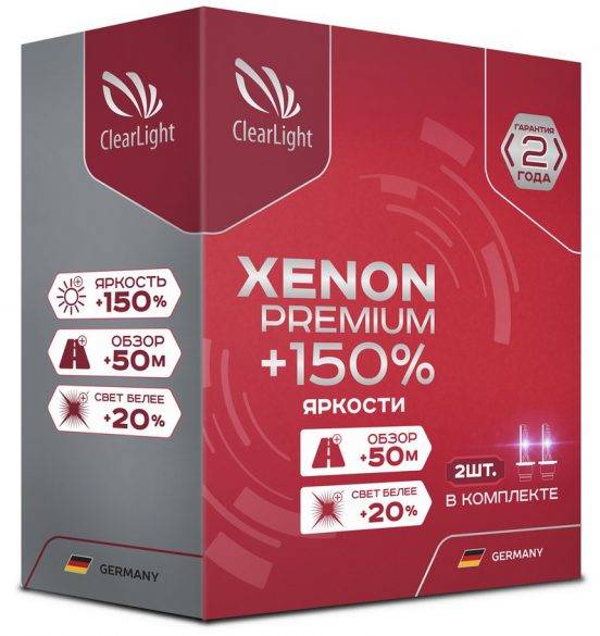 Ксеноновые лампы ClearLight Xenon Premium +150% HB4 от магазина А-маркет