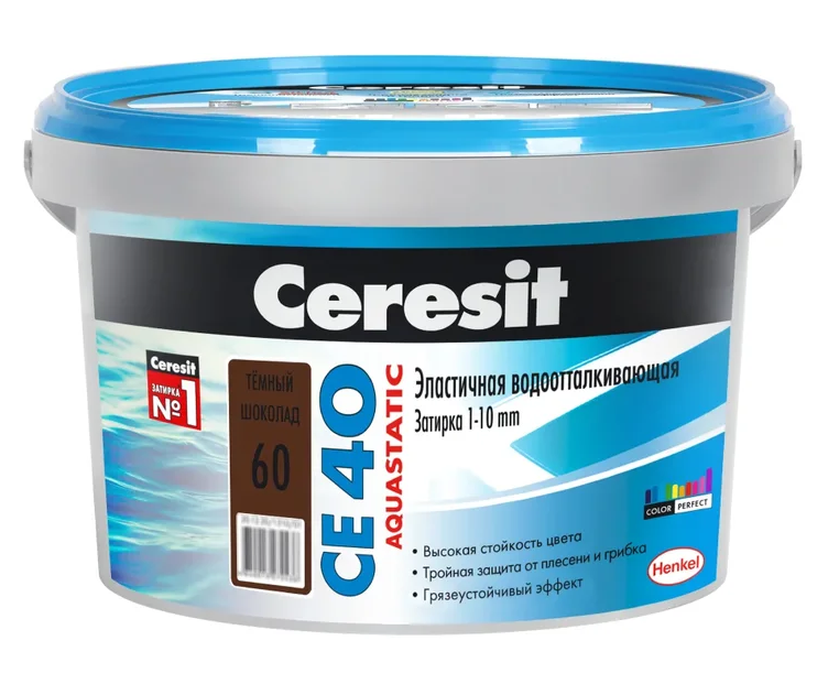 Затирка CERESIT CE 40 Aquastatic - Темный шоколад 60 (2 кг) /12 от магазина А-маркет