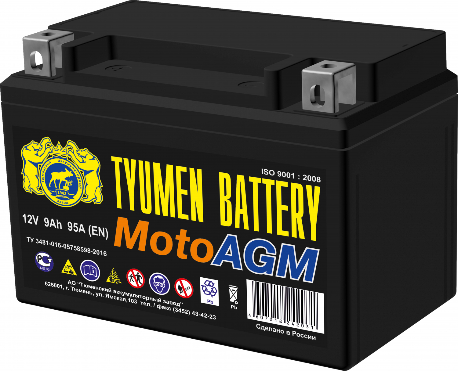 Аккумулятор Тюмень Мото AGM прямая полярность 12В 9 А/ч ток 95А 150 х 86 х 105 6МТС9AGM от магазина А-маркет