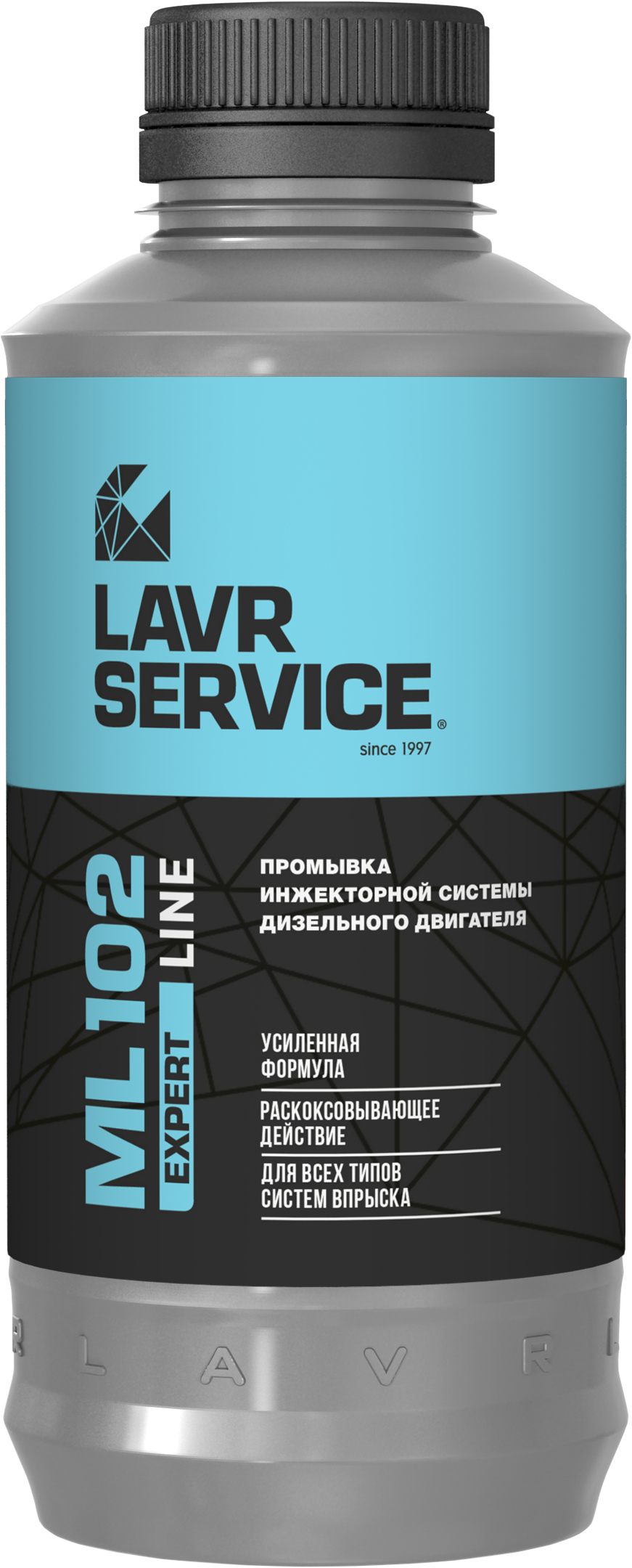 Lavr промывка инжекторных. Промывка форсунок LAVR ml101 артикул.