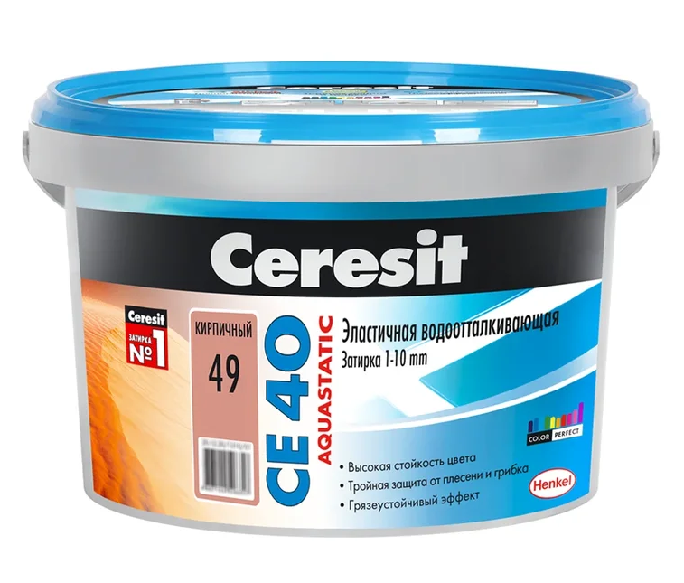 Затирка CERESIT CE 40 Aquastatic - Кирпич 49 (2 кг) /12 от магазина А-маркет