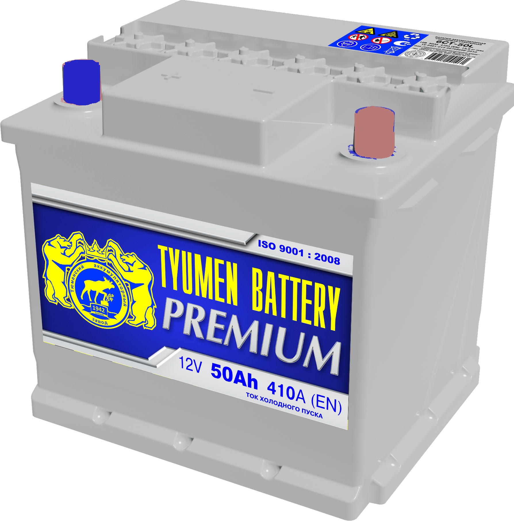 Аккумулятор Тюмень Premium обратная полярность 50 А/ч ток 440А 207 х 175 х 190 кубик 6СТ-50 от магазина А-маркет