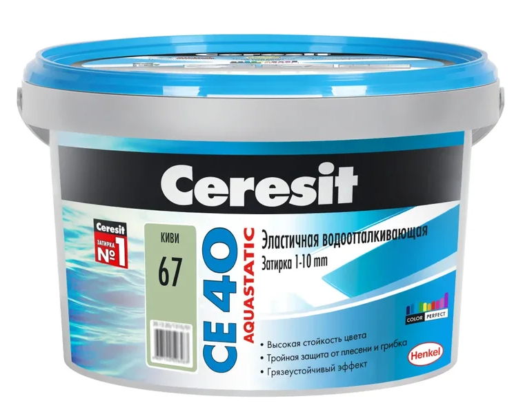 Затирка CERESIT CE 40 Aquastatic - Киви 67 (2 кг) /12 от магазина А-маркет