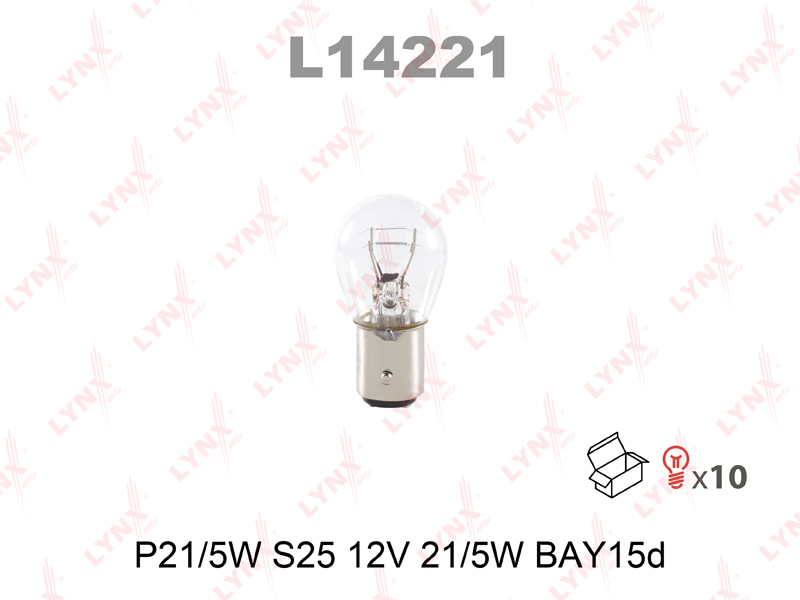 Лампа накаливания 12В P21/5W BAY15D 2-контактная симметричный цоколь LYNXauto L14221 от магазина А-маркет