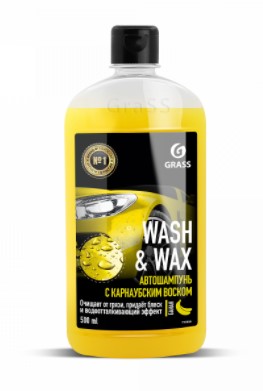 Автошампунь Grass с карнаубским воском Wash & Wax 0,5 л от магазина А-маркет