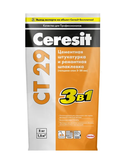 Штукатурка CERESIT CT 29 для минеральных оснований (5 кг) /4 от магазина А-маркет