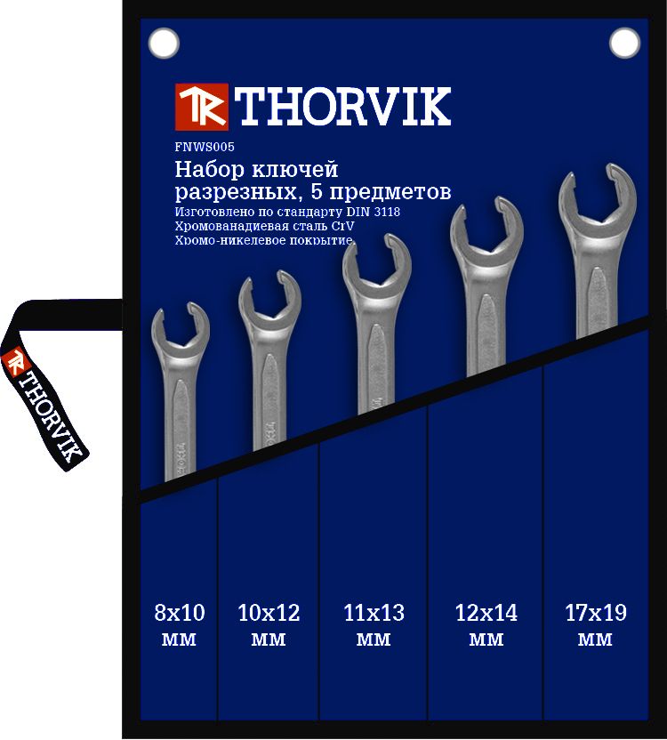 Набор ключей разрезных 5 пр. 8-19 мм сумка Thorvik FNWS005 от магазина А-маркет