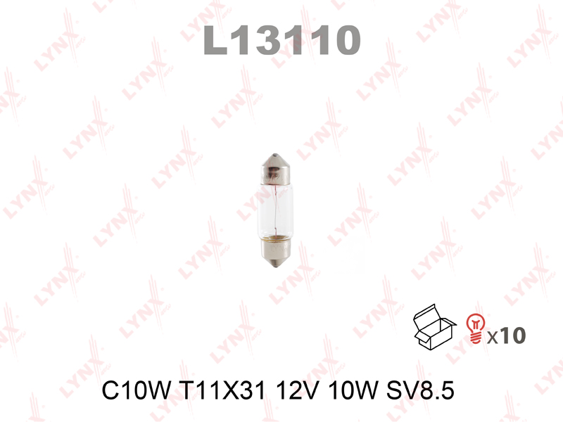 Лампа накаливания 12В C10W 31мм LYNXauo L13110 от магазина А-маркет