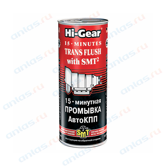 Промывка для АКПП HI-Gear 15 минут с SMT2 444 мл HG7006 от магазина А-маркет