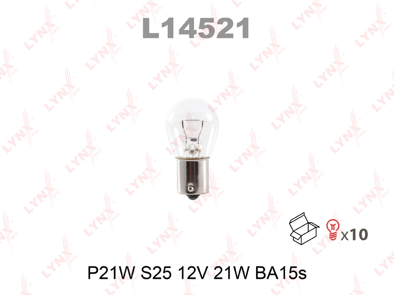 Лампа накаливания 12В P21W BA15S 1-контактная симметричный цоколь LYNXauto L14521 от магазина А-маркет