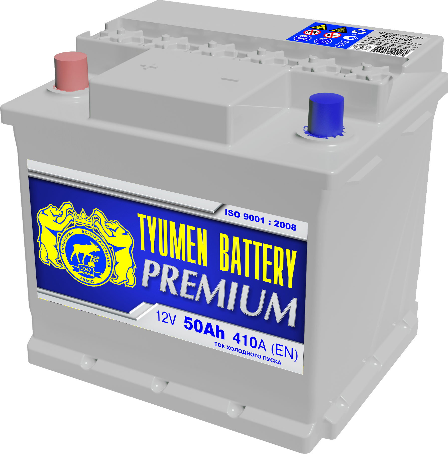 Аккумулятор Тюмень Premium прямая полярность 50 А/ч ток 440А 207 х 175 х 190 кубик 6СТ-50 от магазина А-маркет