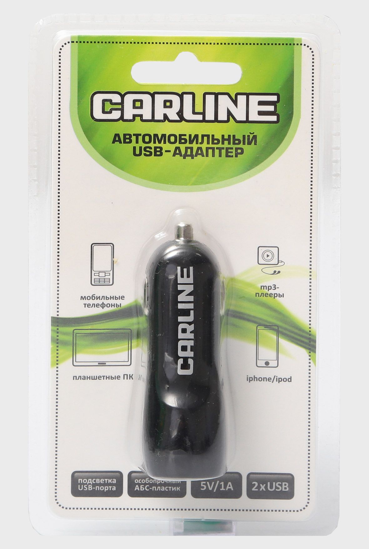 Адаптер 12/24 В USB 2 входа в прикуриватель (1 A и 2,1 А) черный в блистере Carline от магазина А-маркет