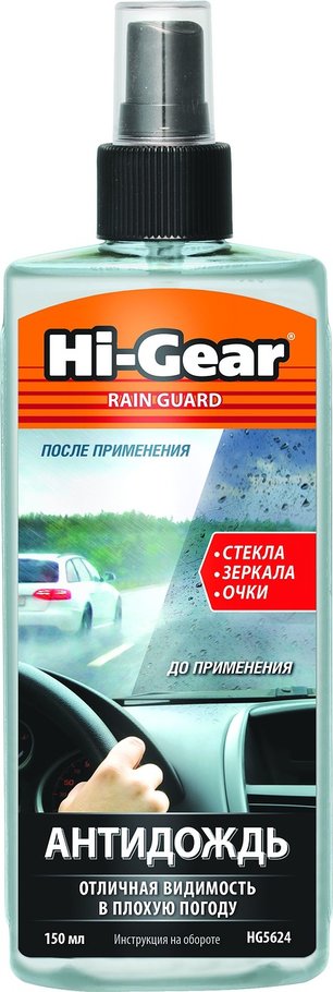 Антидождь Hi-Gear с полиролем 150мл HG5624 от магазина А-маркет