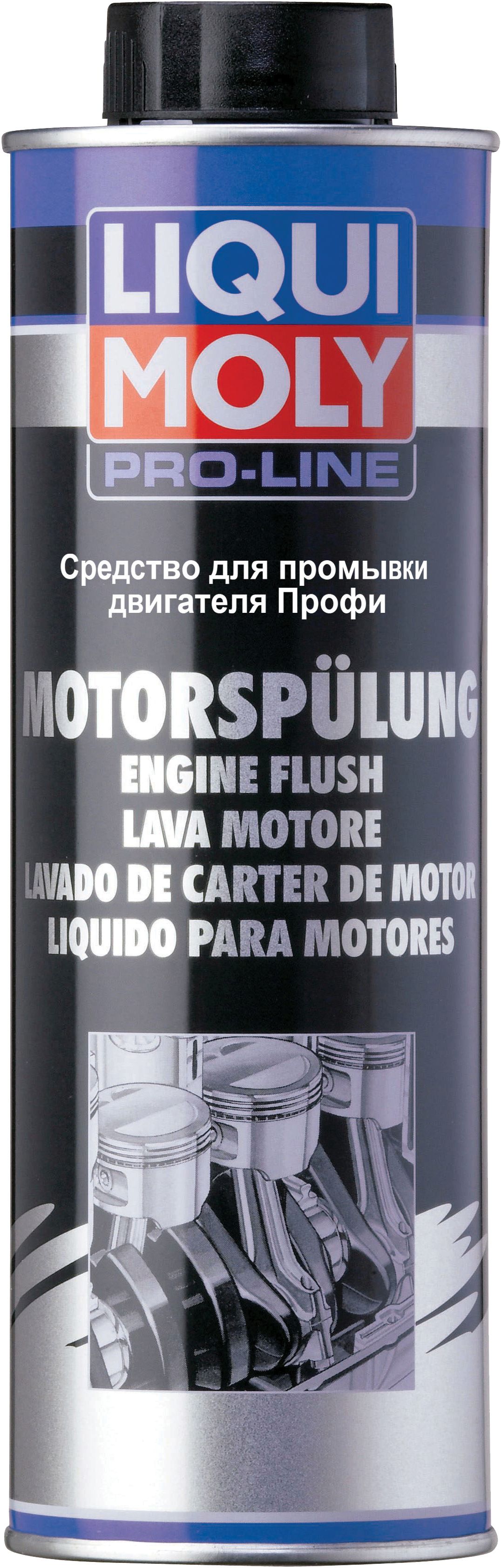 Промывка двигателя 10 минут LiquiMoly профи Pro-Line Motorspulung 500мл 7507 от магазина А-маркет