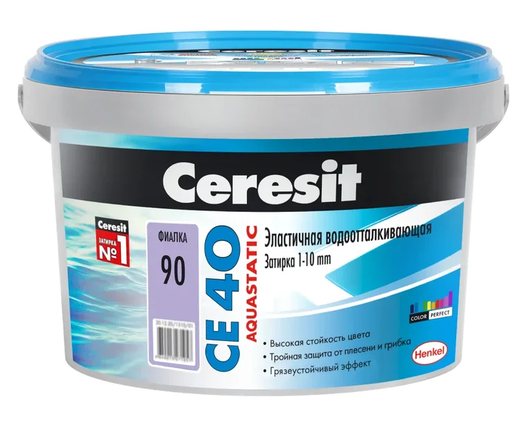 Затирка CERESIT CE 40 Aquastatic - Фиалка 90 (2 кг) /12 от магазина А-маркет