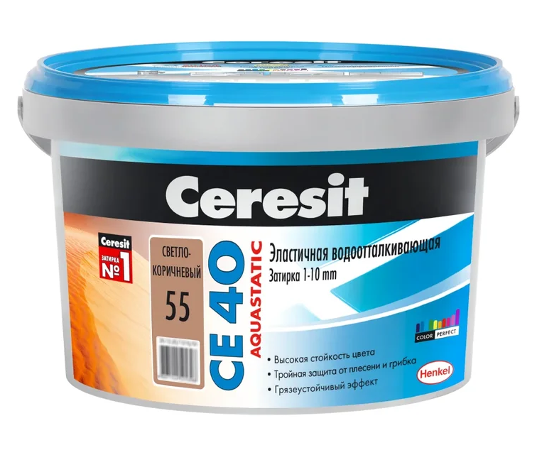 Затирка CERESIT CE 40 Aquastatic - Светло-коричневый 55 (2 кг) /12 от магазина А-маркет