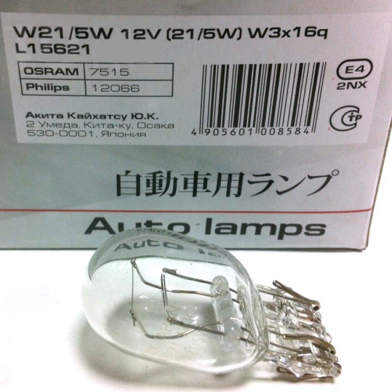 Лампа накаливания 12В W21/5W 2х-нитевая без цоколя LYNXauto L15621 от магазина А-маркет